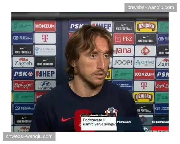 莫德里奇接受专访,谈及未来计划与在皇马的最后一季 莫德里奇接受专访,谈及未来计划与在皇马的最后一季